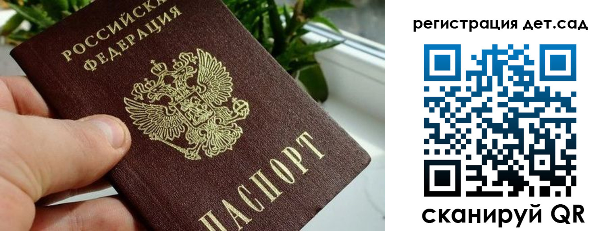 найти адрес прописки в Ноябрьске