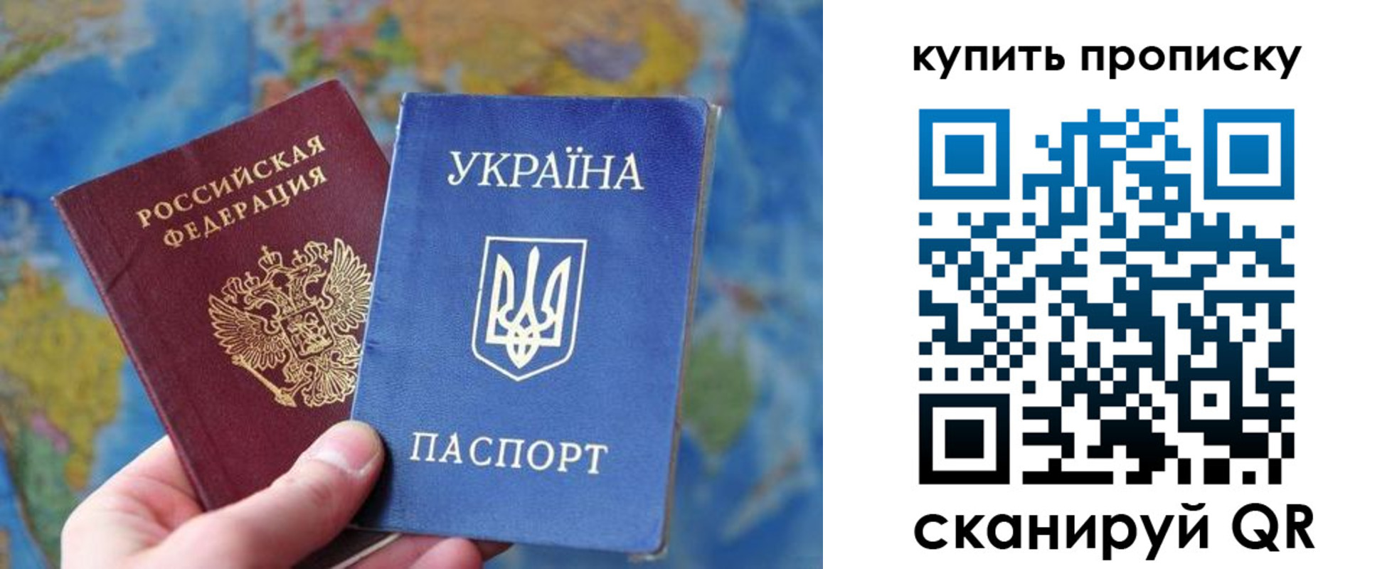 временная регистрация госуслуги в Ноябрьске