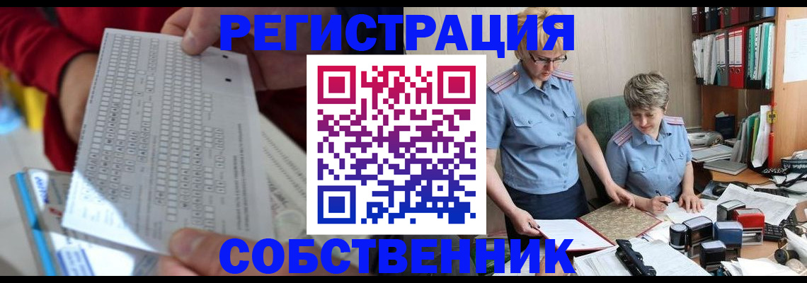 прописка для кредита в Ноябрьске